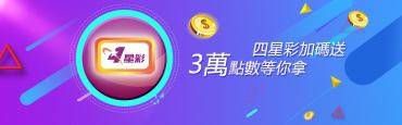 金滿娛樂城